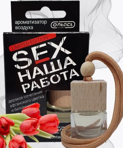 Изображение товара