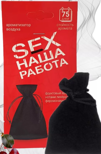 Изображение товара