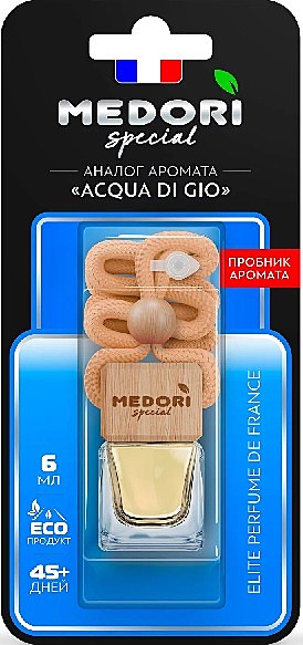 MEDORI Бутылочка подвесная аналог (ACQUA DI GIO)