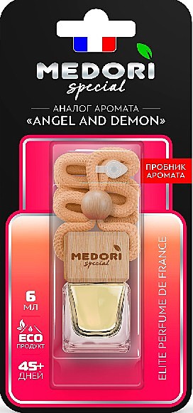 MEDORI Бутылочка подвесная аналог (ANGEL AND DEMON)