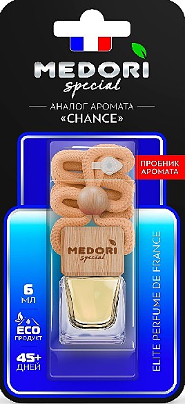 MEDORI Бутылочка подвесная аналог (CHANCE )