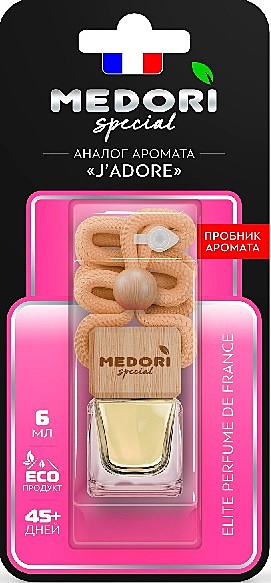 MEDORI Бутылочка подвесная аналог (J'ADORE)