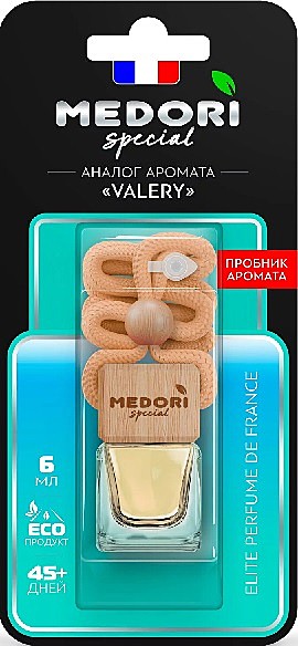 MEDORI Бутылочка подвесная аналог (VALERY )