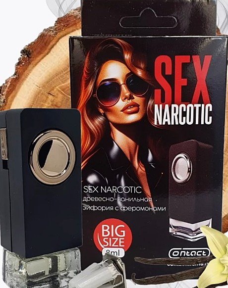 SEX NAR BLACK (на деффлектор)