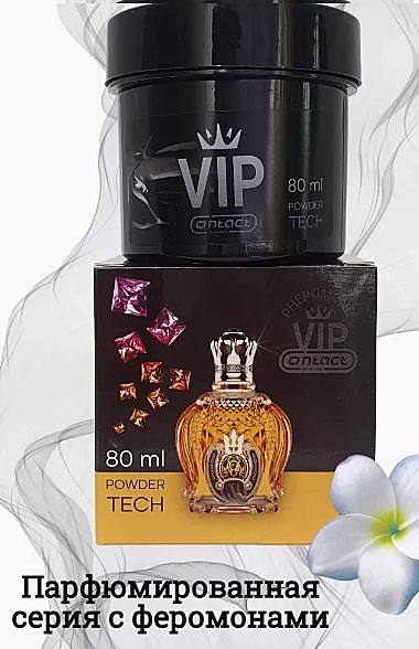 VIP аналог SHEIKH 77 (банка гель)