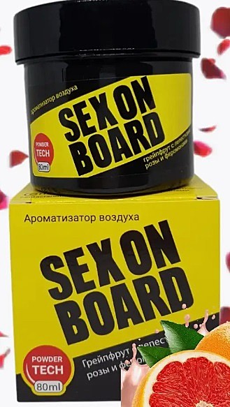 SEX ON BOARD (банка гель)