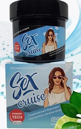 SEX CRUISE (банка гель)
