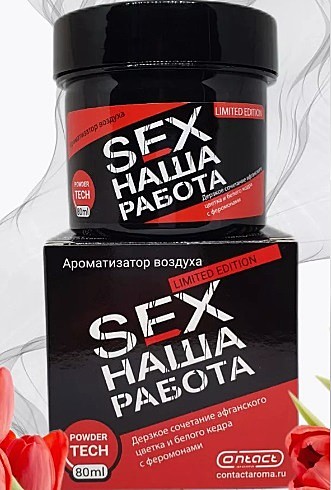 SEX НАША РАБОТА LIMITED (банка гель) (банка гель)