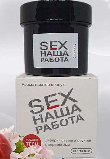 SEX НАША РАБОТА (банка гель)