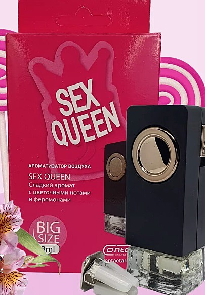 SEX QUEEN (на деффлектор)