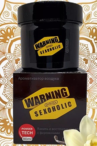 WARNING SEXOGOLIC (банка гель)