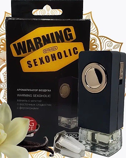 WARNING SEXOGOLIC (на деффлектор)