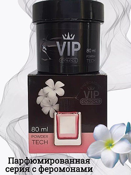 VIP аналог IMPERATRICE (банка гель)