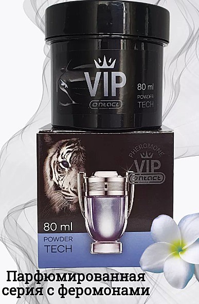 VIP аналог INVICTUS (банка гель)