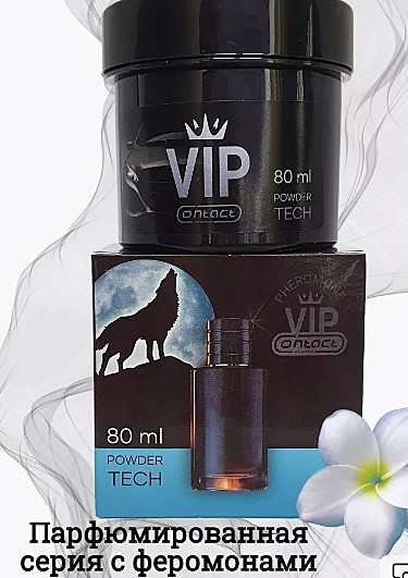 VIP аналог SAUVAGE (банка гель)