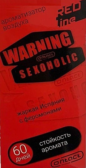 WARNING RED (мешок гранула) 