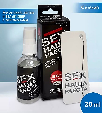 Спрей + Ёлка (картон) SEX Наша Работа LIMITED