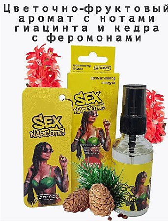 Спрей + Ёлка (картон) Sex Narcotik (yellow)