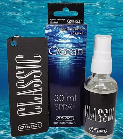 CLASSIC  ОКЕАН 30ml (спрей+ёлка)