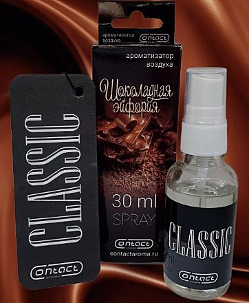 CLASSIC  ШОКОЛАДНАЯ ЭЙФОРИЯ 30ml (спрей+ёлка)