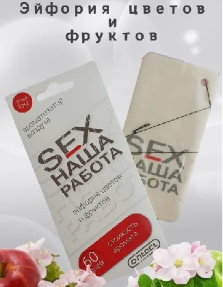 Изображение товара