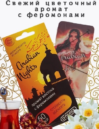 Изображение товара