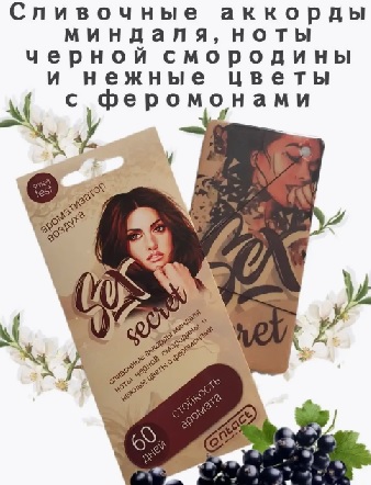 Изображение товара