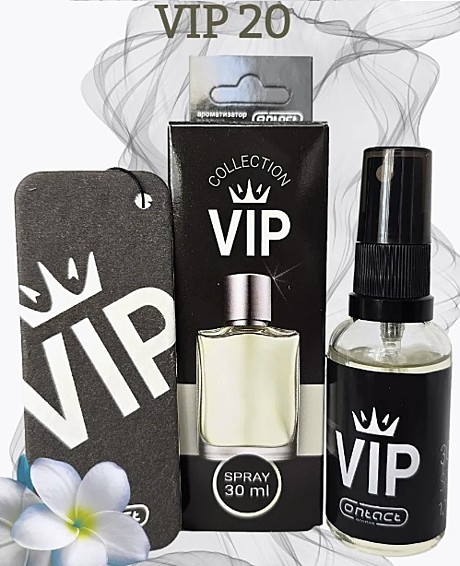 VIP аналог AQUA GIO 30ml (спрей+ёлка)