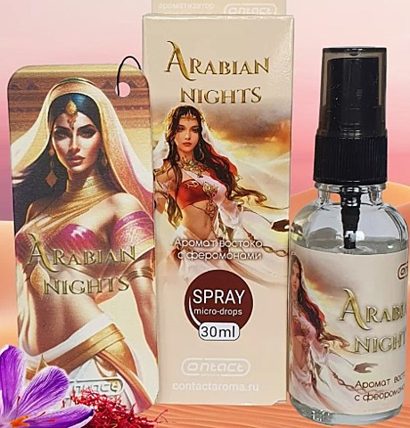 ARABIAN NIGHT 30ml (спрей+ёлка)