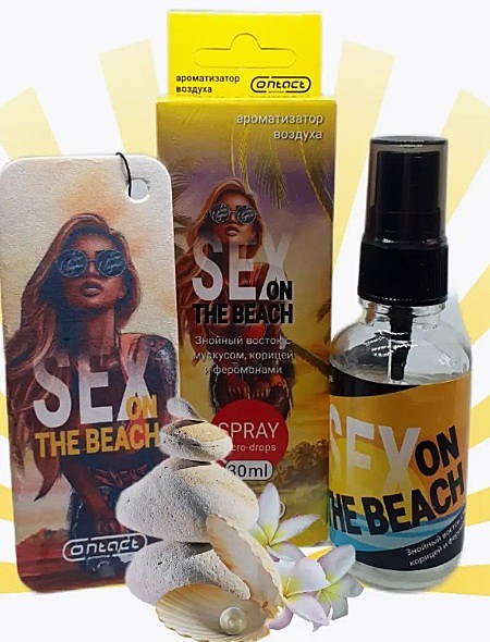 SEX ON THE BEACH 30ml (спрей+ёлка)  