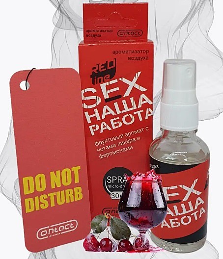 SEX НАША РАБОТА RED 30ml (спрей+ёлка)  