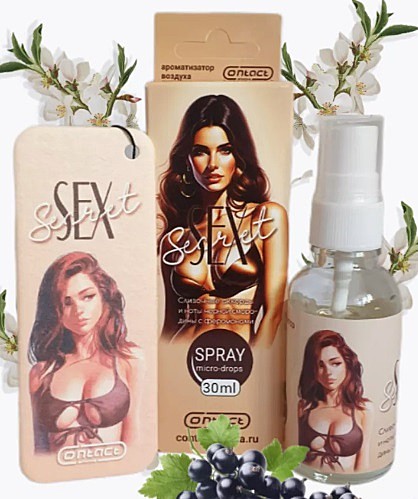 SEX SECRET 30ml (спрей+ёлка)