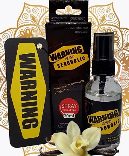 WARNING SEXOGOLIC 30ml (спрей+ёлка)