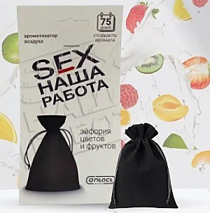 Мешочек с гелевой основой, подвесной SEX Наша Работа