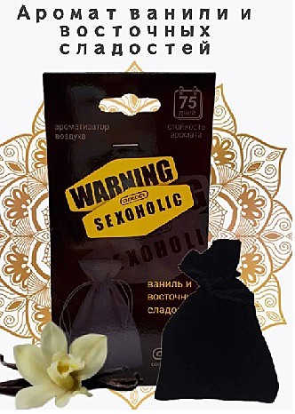 Мешочек с гелевой основой, подвесной Warning