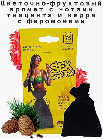 Мешочек с гелевой основой, подвесной Sex Narcotik (yellow)