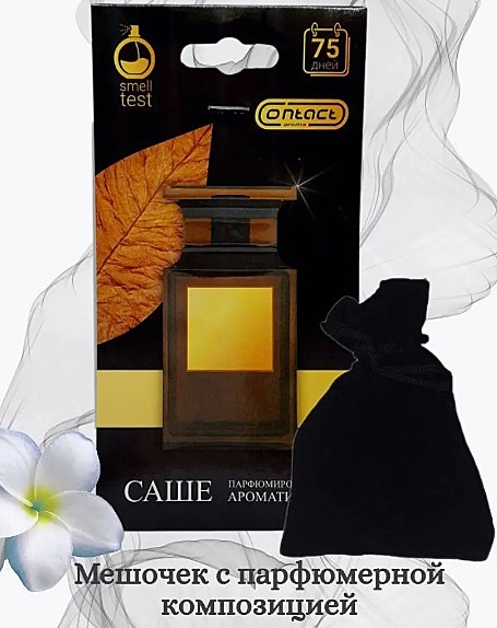 Мешочек с гелевой основой, подвесной аналог аромата Tobacco Vanille