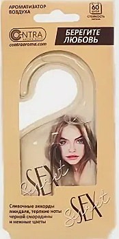 SEX SECRET (гель)