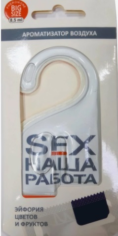 Изображение товара