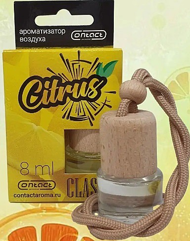 CLASSIC  ЦИТРУС 8ml (бутылочка) 