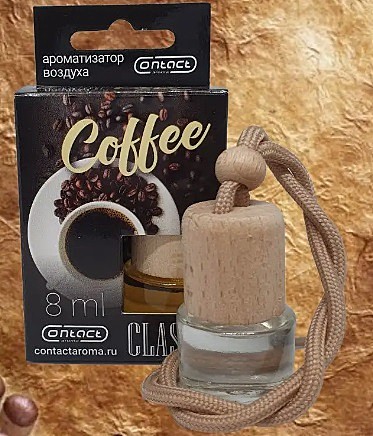 CLASSIC КОФЕ 8ml (бутылочка)