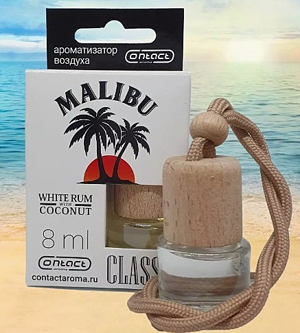 CLASSIC MALIBU 8ml (бутылочка)