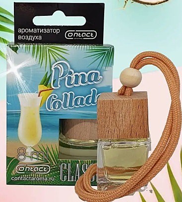 CLASSIC ПИНА КОЛЛАДА 8ml (бутылочка)