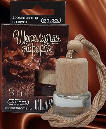 CLASSIC  ШОКОЛАДНАЯ ЭЙФОРИЯ  8ml (бутылочка) 