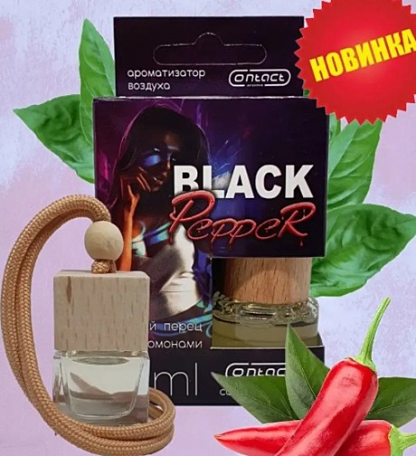 BLACK PEPER (бутылочка)