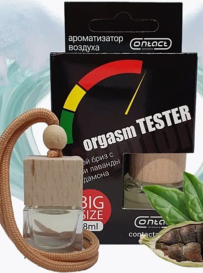 ORGASM TESTER 8ml (бутылочка)