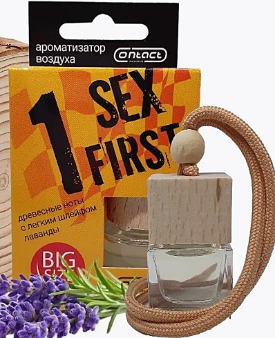 SEX FIRST 8ml (бутылочка)