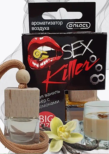 SEX KILLER 8ml (бутылочка)
