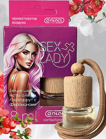 SEX LADY 8ml (бутылочка)