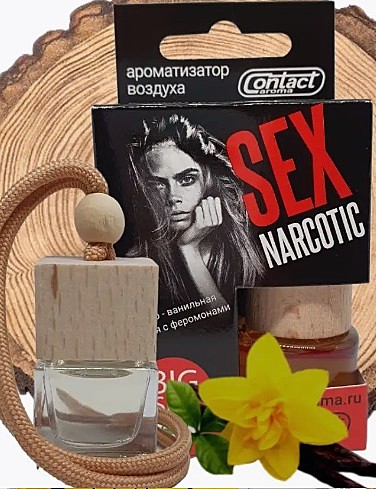 SEX NARC BLACK  8ml (бутылочка)